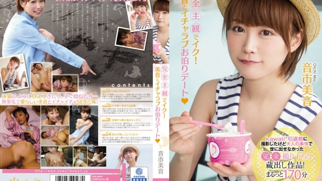KAWD 668 Go Completely Subjective!Mio And Icharabu Staying Dating Sound City Mio
