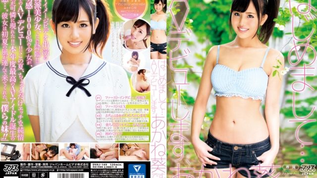 DVAJ 149 Nice To Meet You … And Then AV Debut, Is Akane Aoi